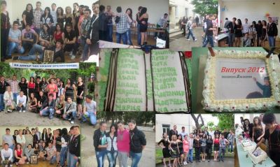 Випуск 2012 - Национална професионална гимназия по ветеринарна медицина Проф. д-р Д. Димов - Ловеч
